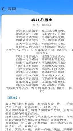 王牌智慧星安卓客户端 v1.0.0专业版
