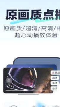 123云盘APP v2.5.5安卓版