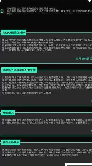 fk内核管理器汉化版 v6.0.3