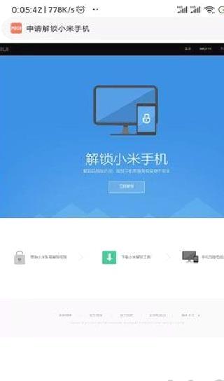magisk性能模块 v28.1
