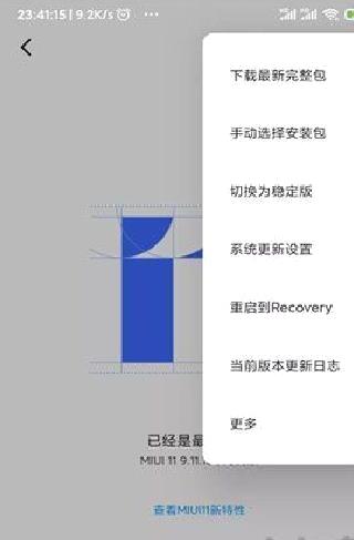 magisk性能模块 v28.1