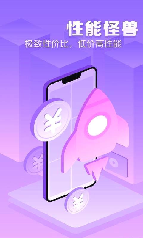 章鱼云手机APP v1.2.22安卓版