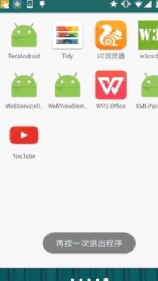 webview安卓版 v135.0