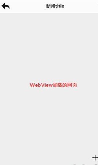 webview安卓版 v135.0