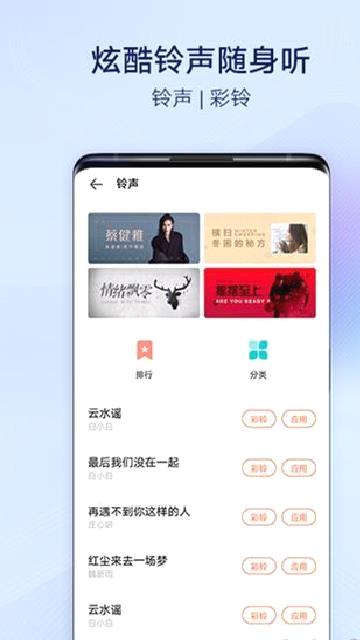 i主题华为版 v16.8.6.2
