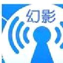 幻影wifi官方版 v3.0