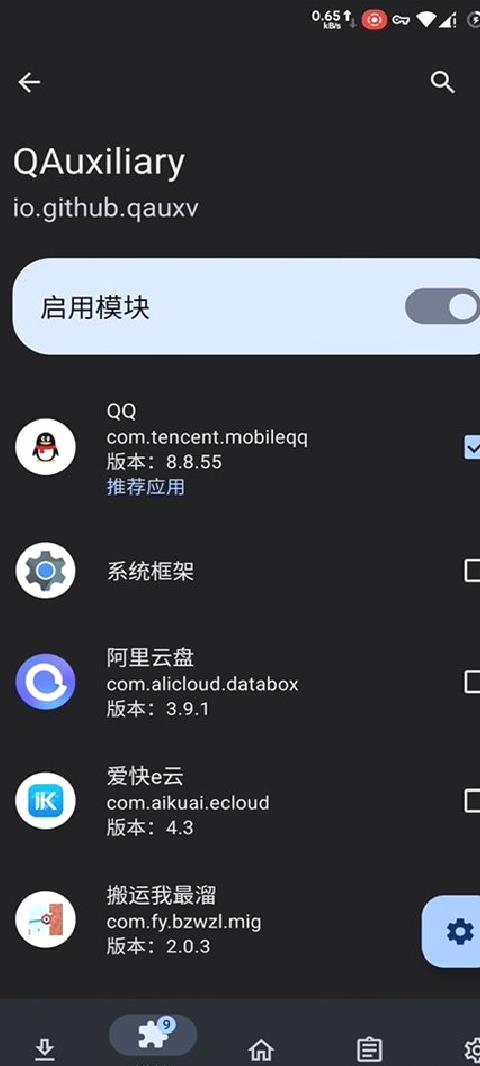 lsposed框架免root权限版 v1.10.1