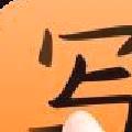 手写输入法app安卓版 v1.7.7