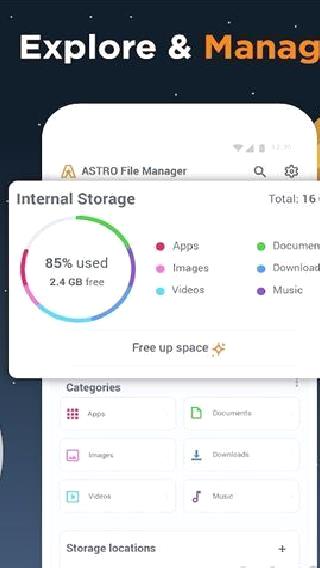 ASTRO安卓正版 v8.13.5