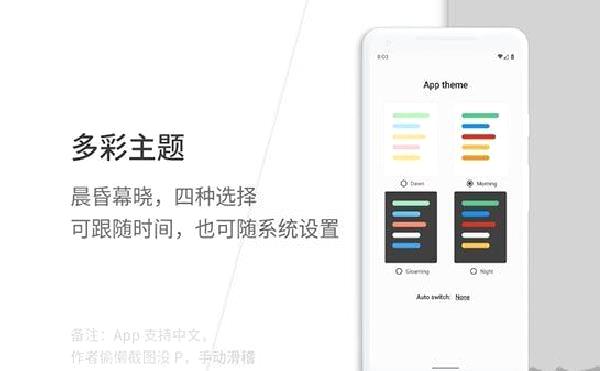 通知滤盒高级版 v3.4.1