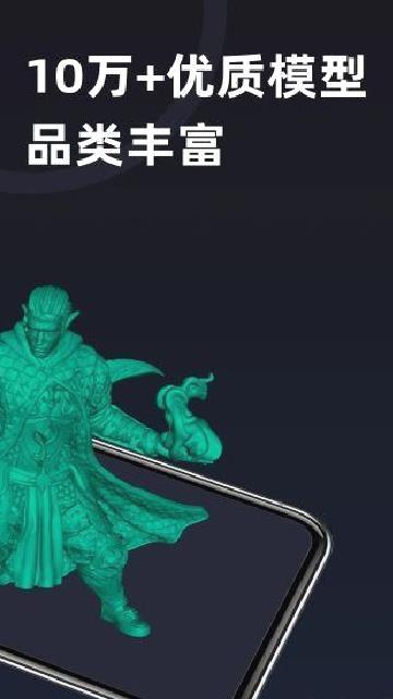 创想云官方版 v6.0.0