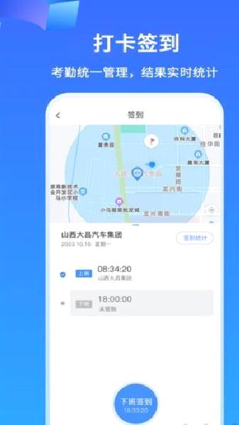 掌上神器正版 v1.7.24