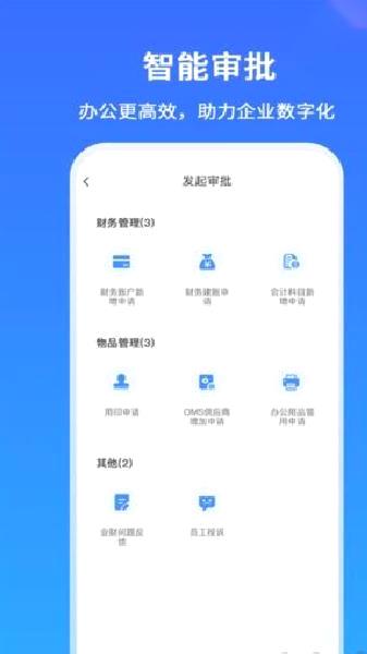 掌上神器正版 v1.7.24