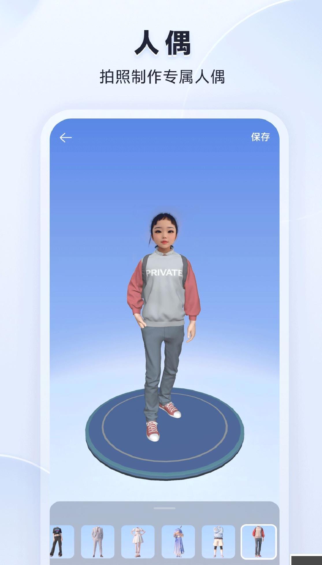 米家3D打印app安卓版 v1.0.5.