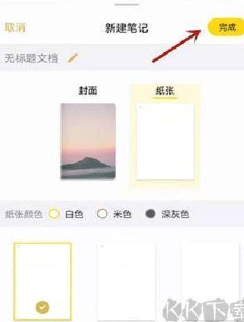 云记安卓版 v3.0.1