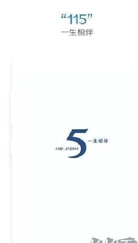 115网盘手机版 v3.15.0