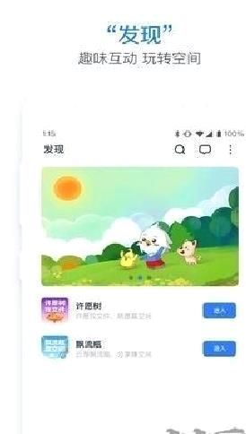 115网盘手机版 v3.15.0