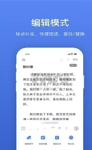 灯果写作纯净版 v3.1.6