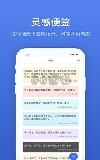 灯果写作纯净版 v3.1.6