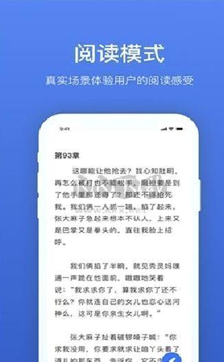 灯果写作纯净版 v3.1.6
