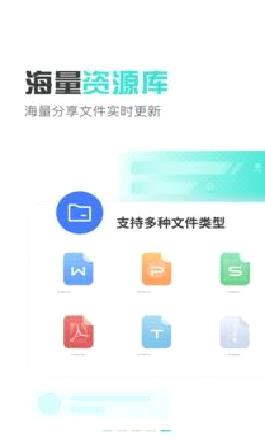 小飞机网盘APP 官方版v1.3.5