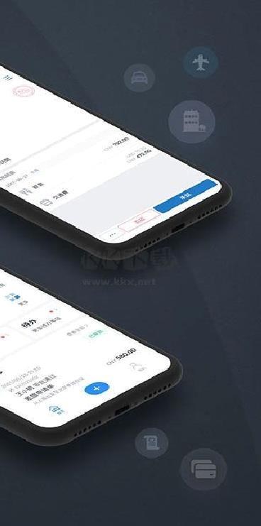 汇联易2024最新官方版 v2.19.25