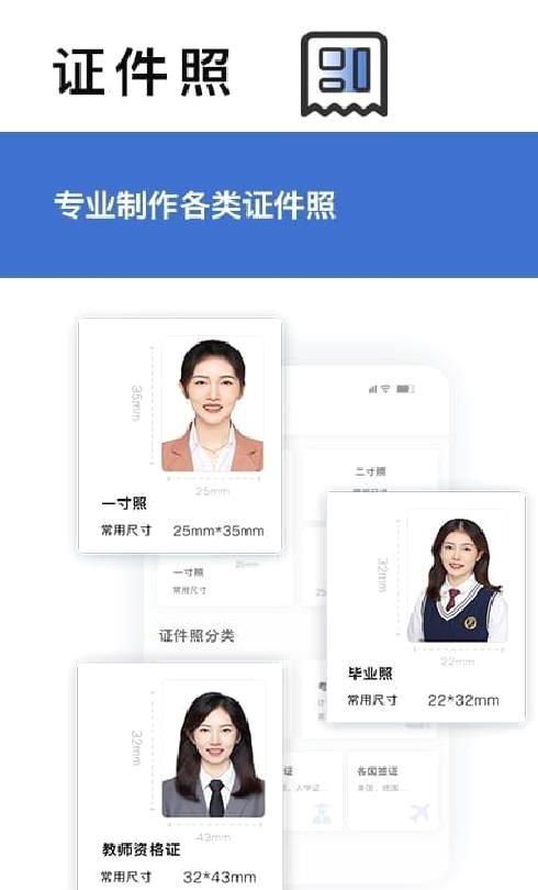 转易侠扫描王app最新版 v5.4.6