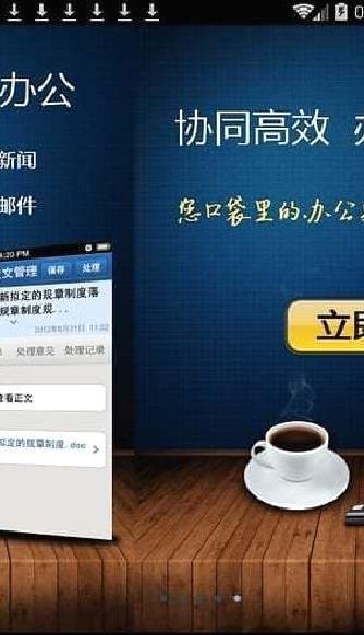 广讯通APP v1.95官方版