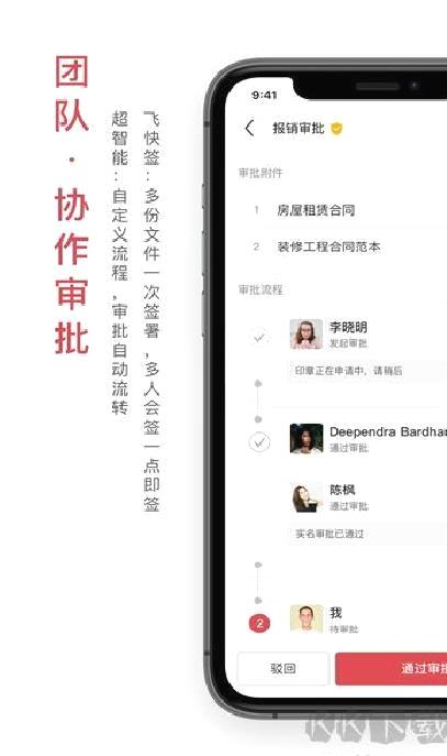 好签app v5.5.7
