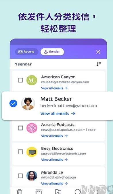 yahoo邮箱中文版 v7.59.0
