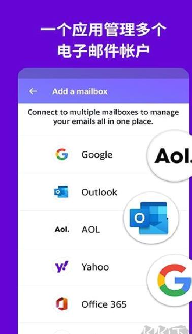yahoo邮箱中文版 v7.59.0