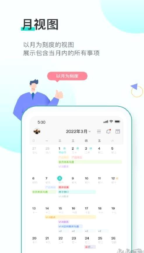 飞项官网版 v4.1.0