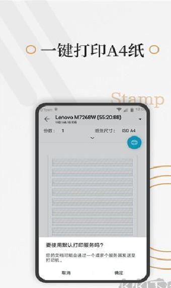 好多纸 v1.3.6安卓版
