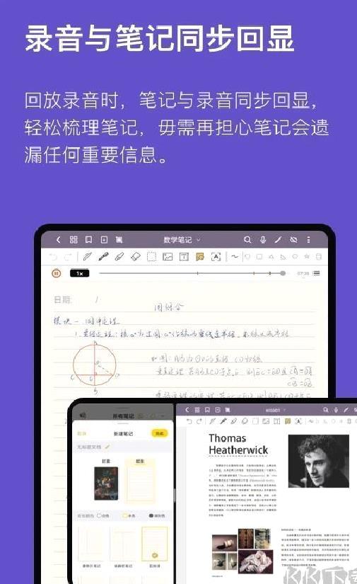 云记APP v2.9.9.9.5安卓版