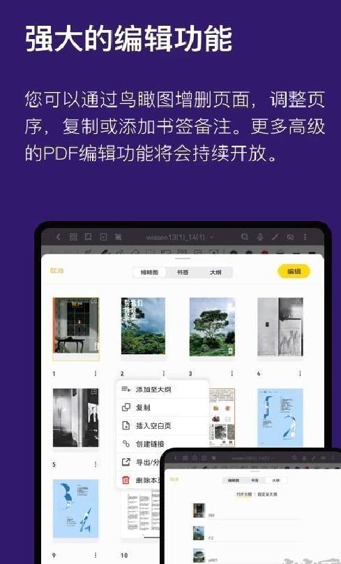 云记APP v2.9.9.9.5安卓版
