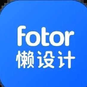 Fotor懒设计 v 1.0.26.32手机版