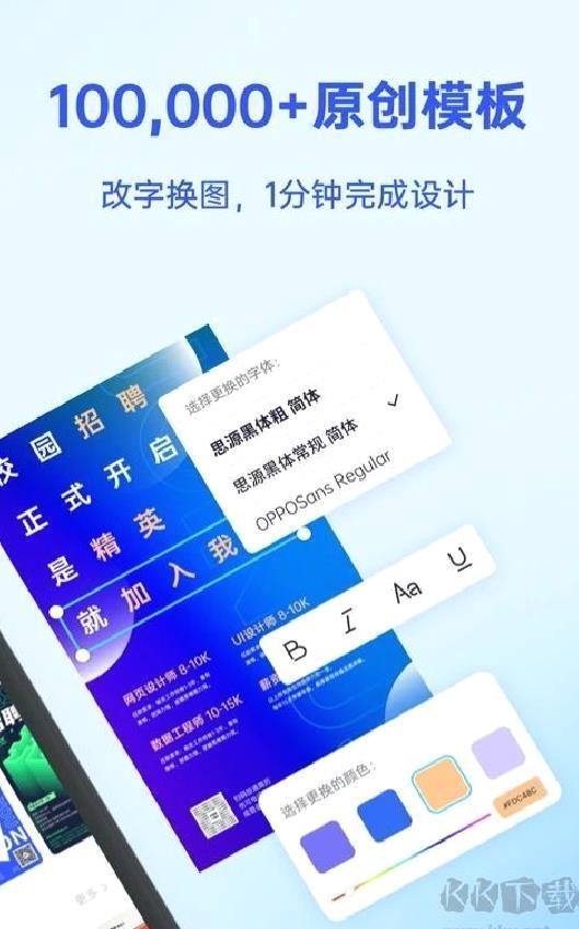 Fotor懒设计 v 1.0.26.32手机版