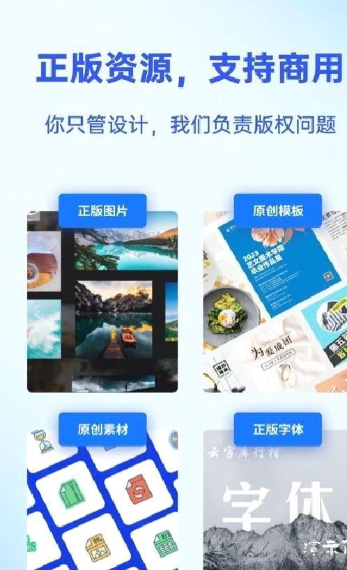 Fotor懒设计 v 1.0.26.32手机版