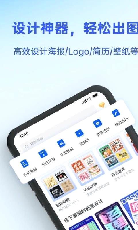 Fotor懒设计 v 1.0.26.32手机版