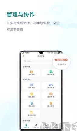 艾特律宝全新版 v3.13.09