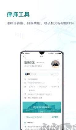 艾特律宝全新版 v3.13.09