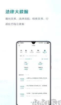 艾特律宝全新版 v3.13.09