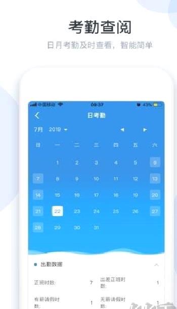 小D协同正式版 v3.0.142