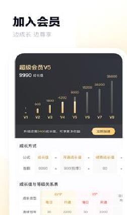 百度网盘手机版 官方版v11.40.3