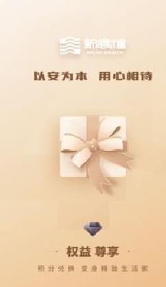 新湖财富 官方版v4.0.2