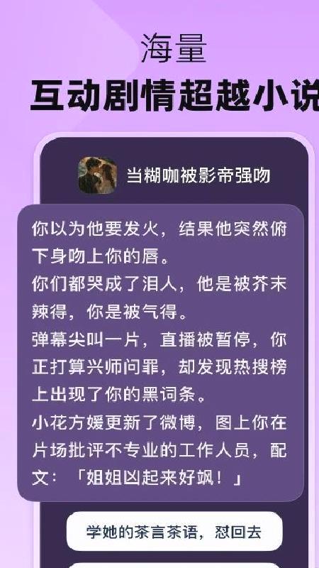 冒泡鸭 v 2.9.3最新版