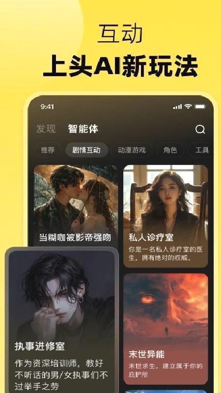 冒泡鸭 v 2.9.3最新版