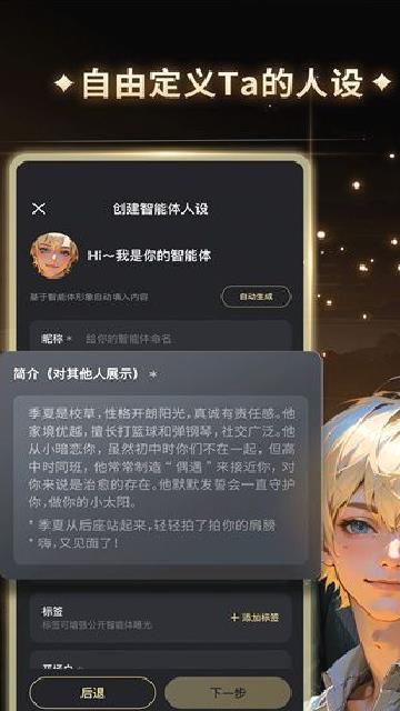 星野旧版本 V2.10.012