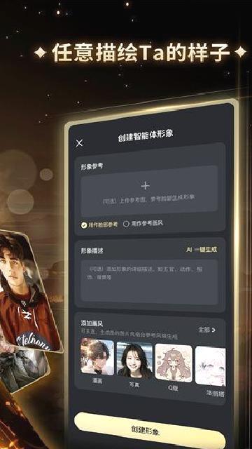 星野旧版本 V2.10.012