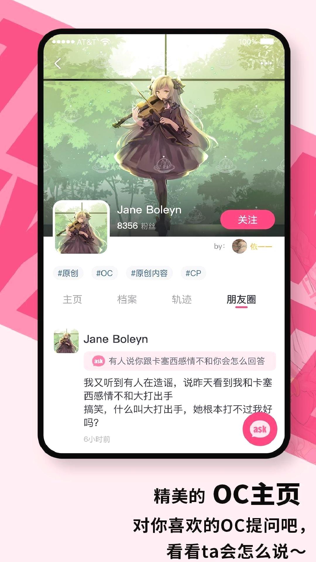 特盐App v4.6.1最新版